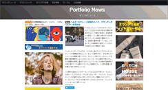 Desktop Screenshot of portfolio.nl